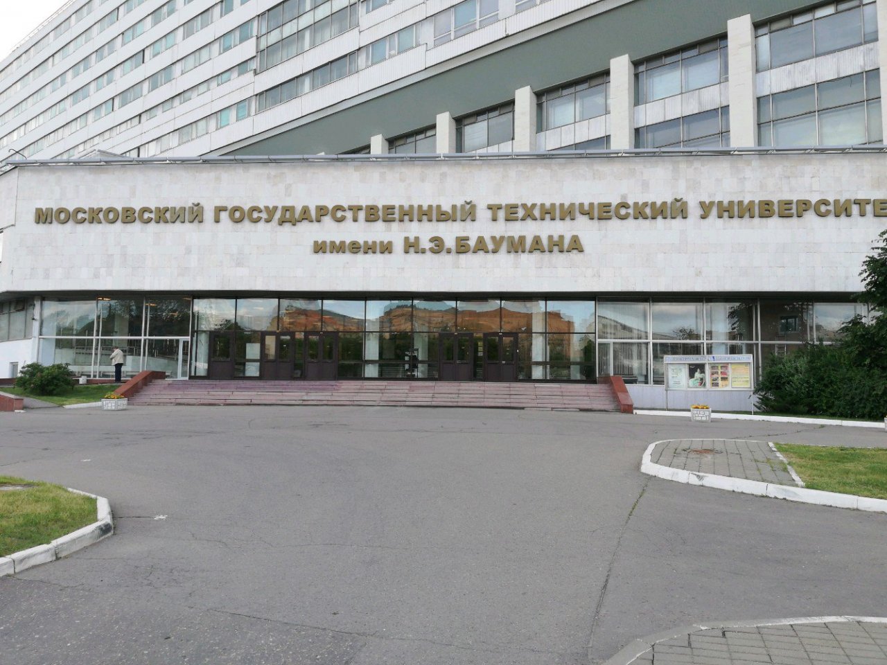 В Узбекистане планируют открыть филиал МГТУ им. Баумана