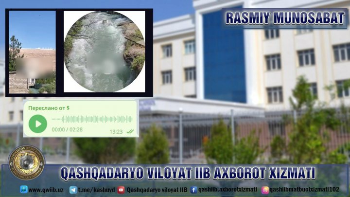 На нескольких жителей Шахрисабза завели уголовное дело за распространение ложной информации о водохранилище «Хисорак»