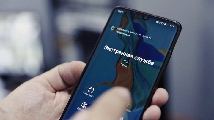 В Узбекистане запустили аналог службы «911»