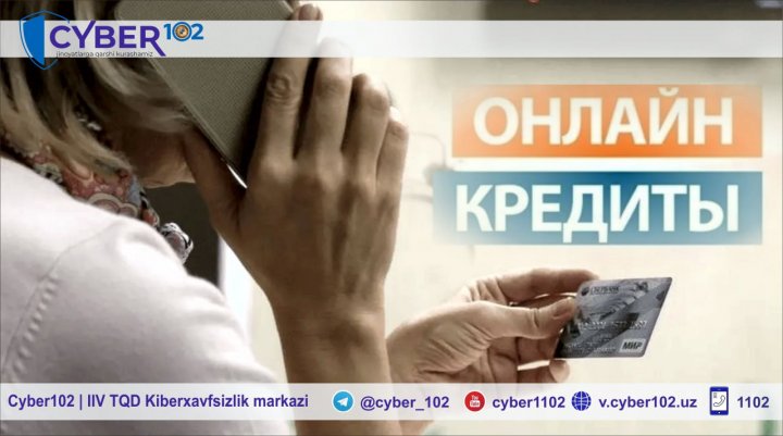Интернет-мошенница оформила кредит на 51-летнюю жительницу Ташкента
