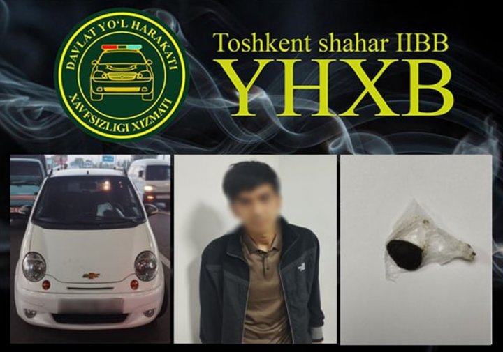 В Бектемирском районе у пассажира автомобиля «Matiz» выявили наркотики