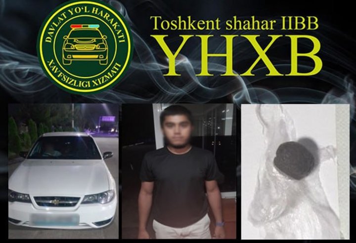 В Ташкенте у пассажира автомобиля «Nexia-2» выявили наркотики