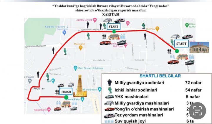 29 июня в Бухаре закроют для движения некоторые дороги