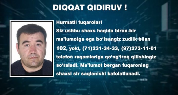 Уроженец Ферганской области объявлен в розыск за уклонение от уплаты налогов в особо крупном размере