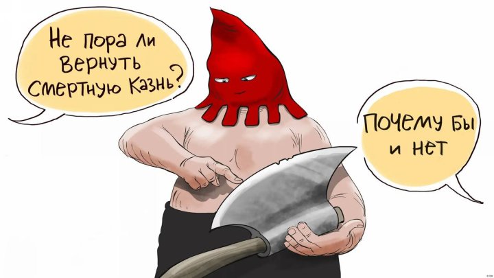 Узбекистанцы высказали своё мнение о возвращении смертной казни