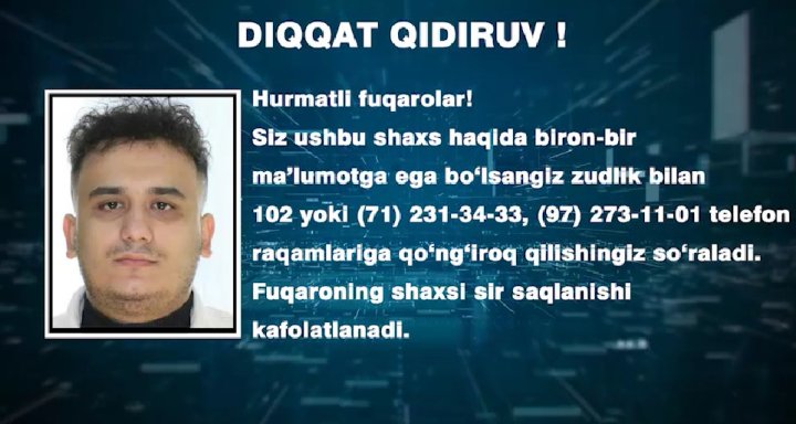 Уроженец Хивы объявлен в розыск