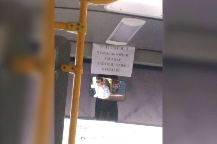 В Узбекистане пассажиров автобусов попросили чаще принимать душ из-за жары