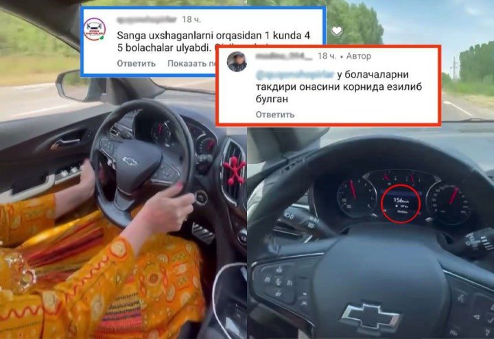 В Ангрене женщина за рулём автомобиля двигалась на скорости 156км/ч - видео