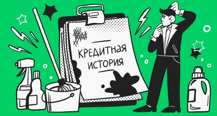 Узбекистанцам предоставили возможность закрыть доступ к своей кредитной истории