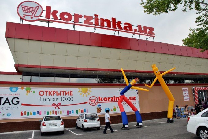 Против сети Korzinka возбудили дело