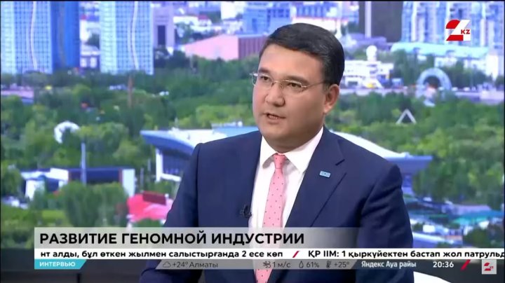 Развитие геномной индустрии в Казахстане. Интервью с Габидуллой Оспанкуловым, председателем Комитета по инвестициям Министерства иностранных дел РК