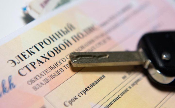 Узбекистан переходит на электронные страховые полисы