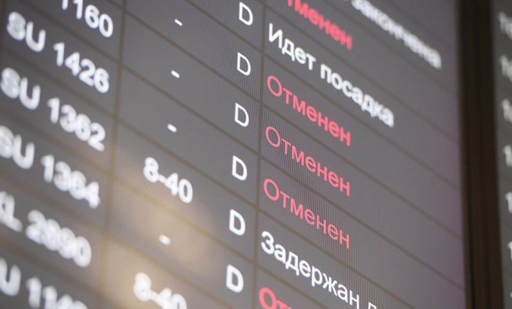 Узбекская авиакомпания отменила сразу 4 рейса по техническим причинам