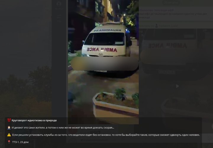 В Ташкенте реанимобиль не смог проехать к больному из-за самовольно перекрытой дороги
