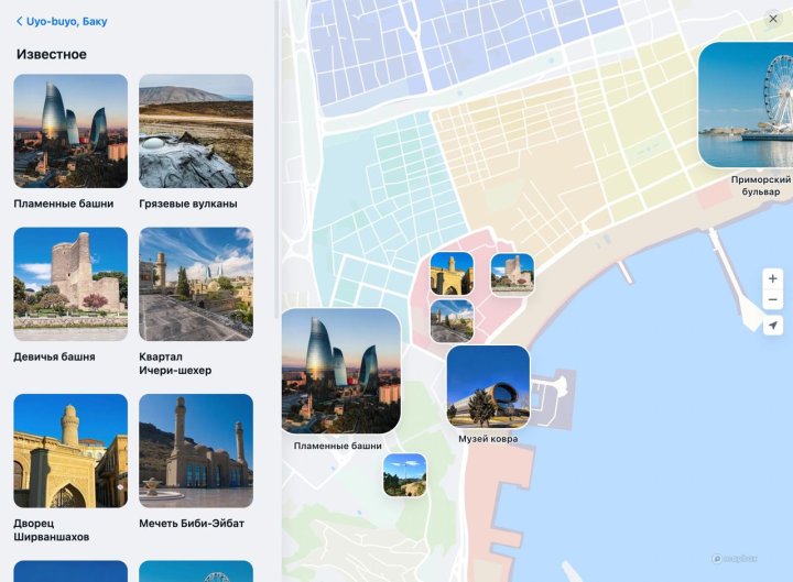Появился первый путеводитель по всему миру на узбекском языке