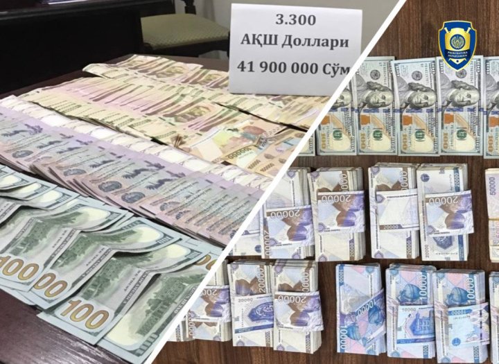 В Сырдарье и Намангане прошли задержания «валютчиков»
