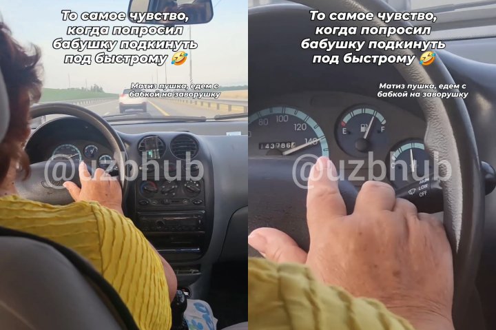 Бабушка разогналась на Matiz до 140 км/ч — видео