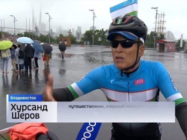 Велосипедист проехал 11 тыс км из Ташкента во Владивосток