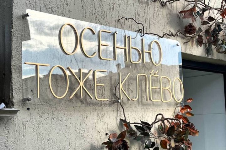 Стало известно, сколько дней будут отдыхать узбекистанцы в сентябре