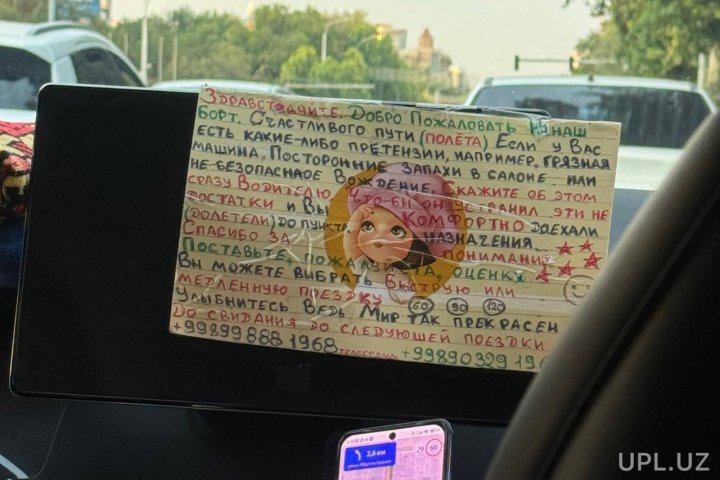 В Ташкенте водитель предлагает пассажирам «полёты» по системе «60-90-120» — фото