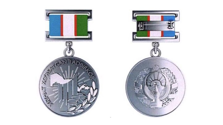 В Узбекистане учредили звание заслуженного предпринимателя