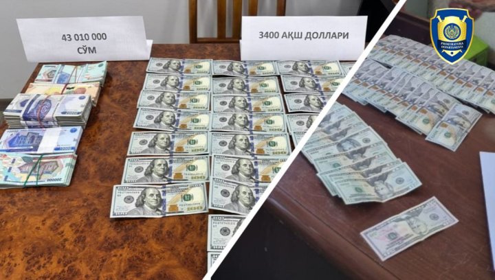 В трёх регионах Узбекистана прошли задержания «валютчиков»