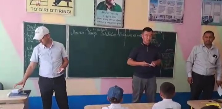 В Кашкадарье сотрудники налоговой пришли в школу и вместо урока рассказывали ученикам про налоговые обязанности их родителей