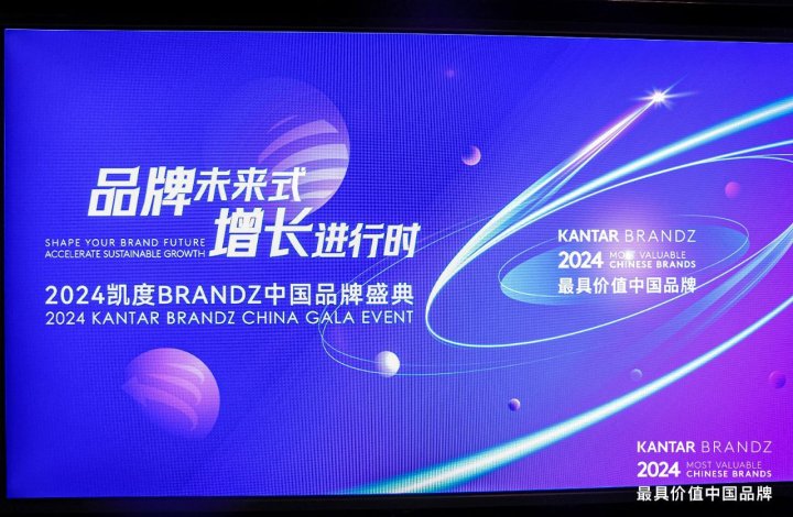 Chery получила награду «BrandZ Pioneering Chinese Global Brand», став единственным победителем в автомобильной промышленности