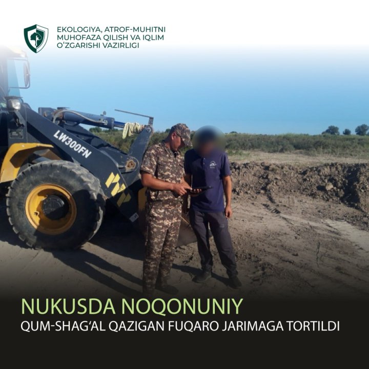 В Нукусе оштрафован мужчина, который незаконно добывал песок и гравий