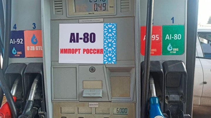 Чистый воздух или доступное топливо? Узбекистан сделал выбор