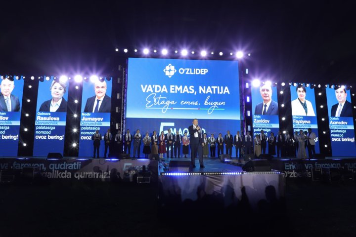 В столице состоялось массовое мероприятие УзЛиДеП