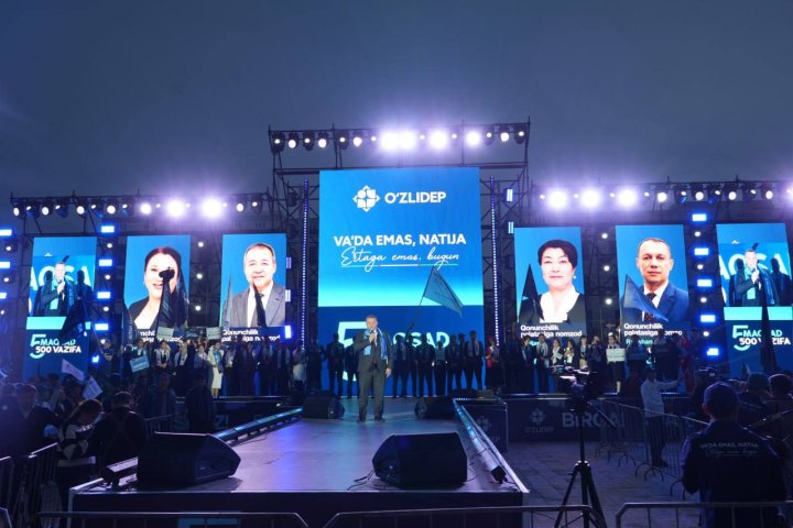 В Нукусе состоялось агитационное мероприятие УзЛиДеП