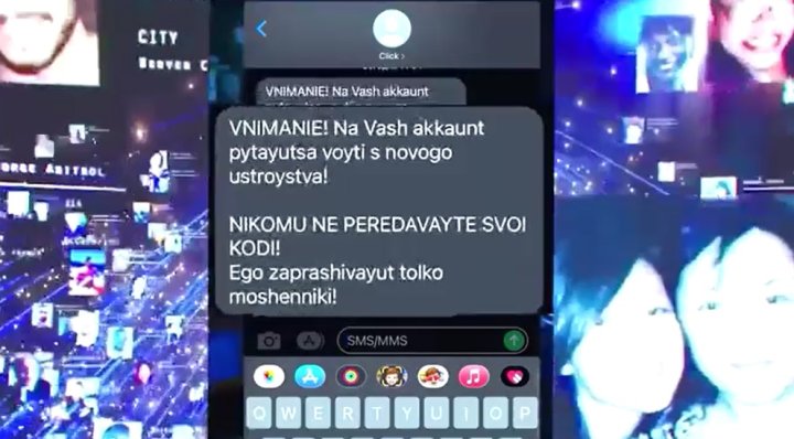 В Ташкентской области 21-летний гражданин оформил на друга онлайн-кредит и украл денежные средства