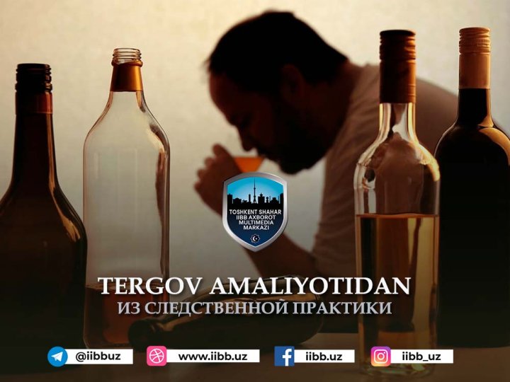 В Ташкенте пенсионеру вынесли приговор за нападение с ножом на младшего брата