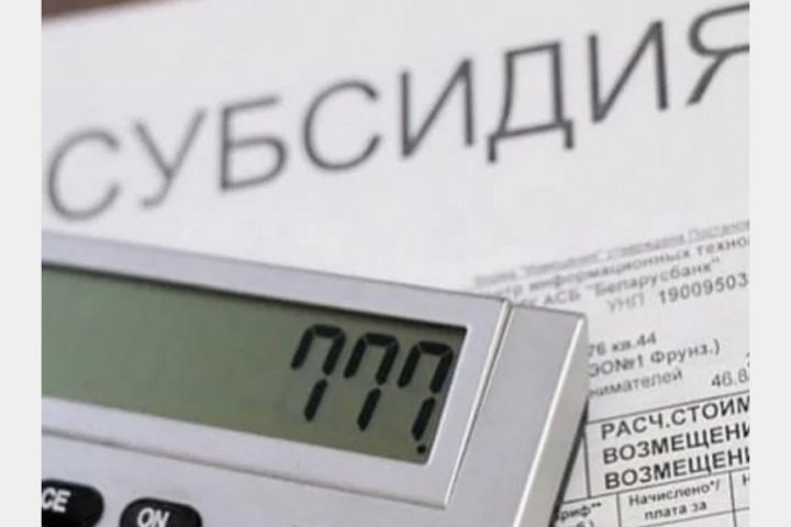 Узбекистан обновил критерии для получения ипотечных субсидий
