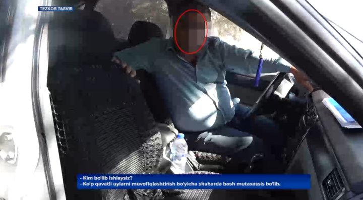 В Ургенче при получении 20 млн сумов задержаны сотрудники областного управления строительства и ЖКХ