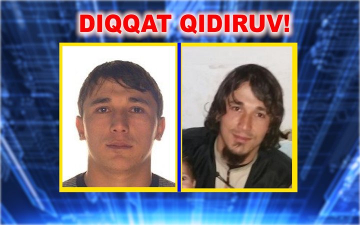 Житель Кашкадарьи был объявлен в розыск по подозрению в совершении преступления