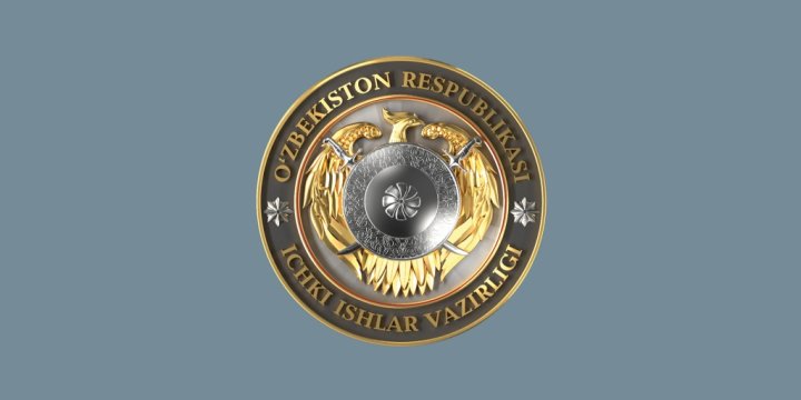 В МВД Узбекистана сразу несколько высокопоставленных чиновников лишились своих должностей