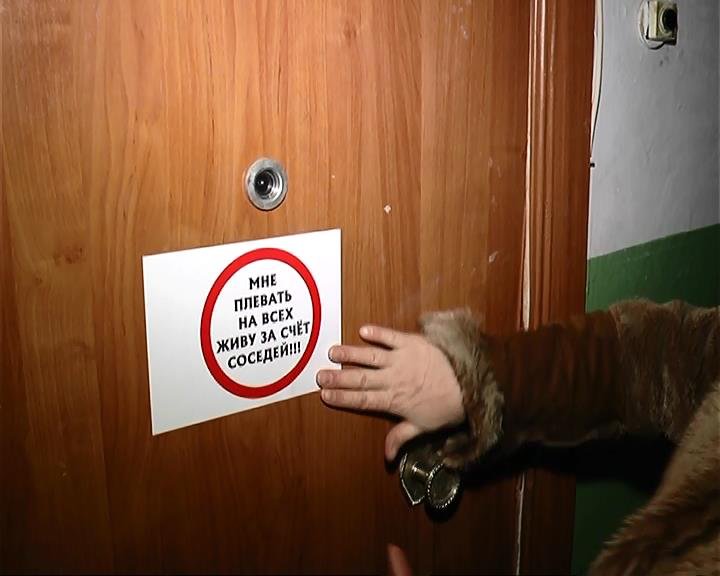 В Узбекистане утвердили новое положение о взыскании задолженности по оплате квартплаты