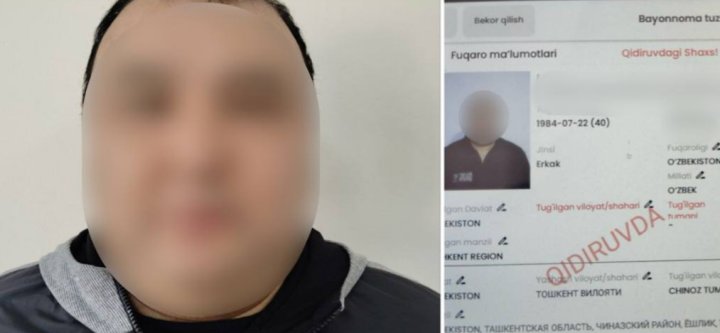 На перевале «Камчик» сотрудники ДПС задержали разыскиваемого мужчину, который подозревается в вымогательстве