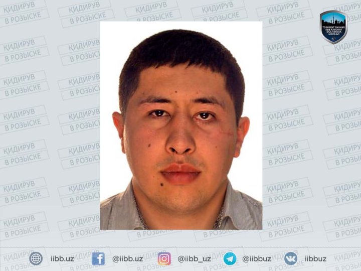 В Ташкенте разыскивают мужчину, которому грозит до 10 лет лишения свободы за совершение преступления