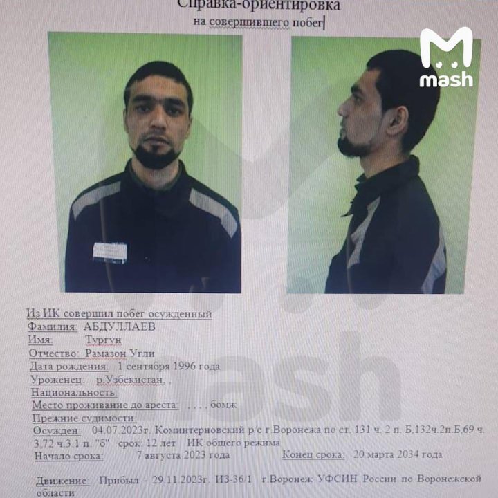 В Тамбовской области задержан последний уроженец Узбекистана, сбежавший из колонии в Липецкой области