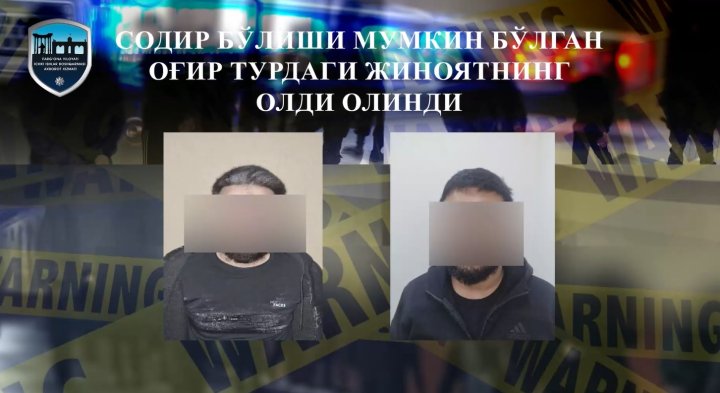 В Фергане произошла массовая драка с холодным оружием - видео