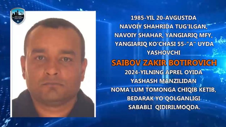 В Навои с апреля не могут найти без вести пропавшего мужчину, 1985 года рождения