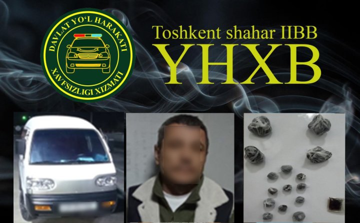 В Ташкенте у пассажира автомобиля «Damas» выявили свёртки с наркотиками