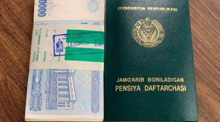 Пенсионный Фонд Узбекистана рассказал, как немного увеличить пенсию