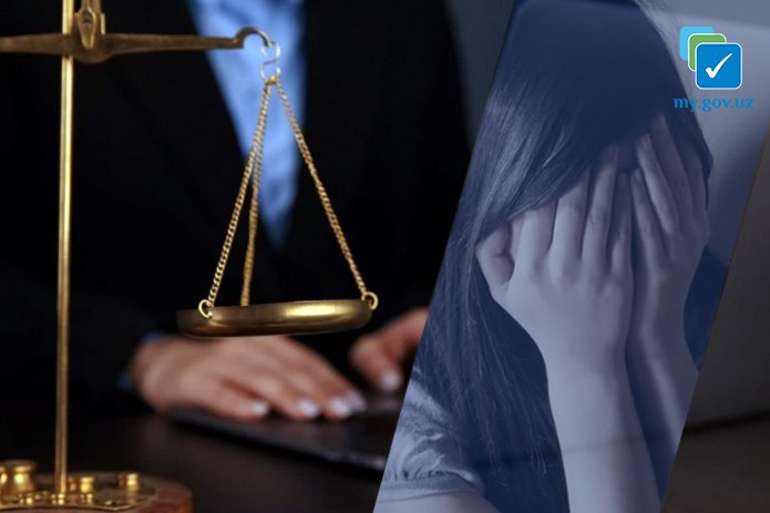 В Узбекистане охранный ордер теперь можно получить в режиме «онлайн»