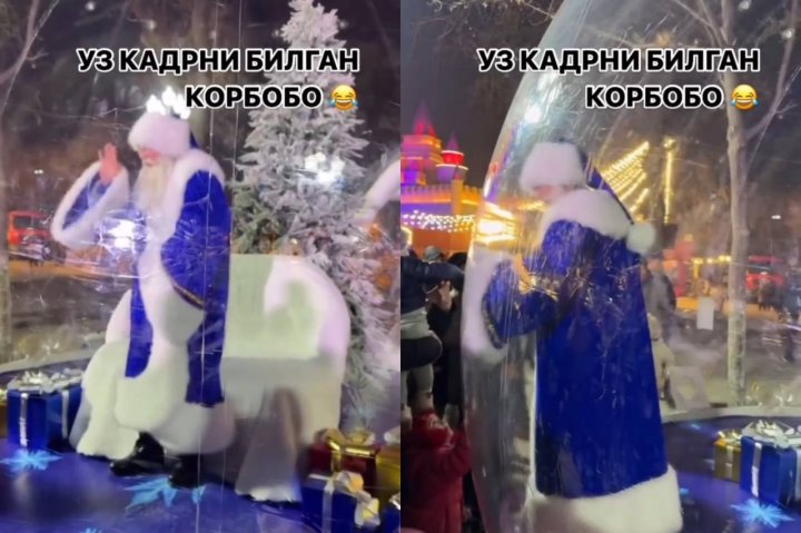 Дед мороз испугался узбекских холодов — видео