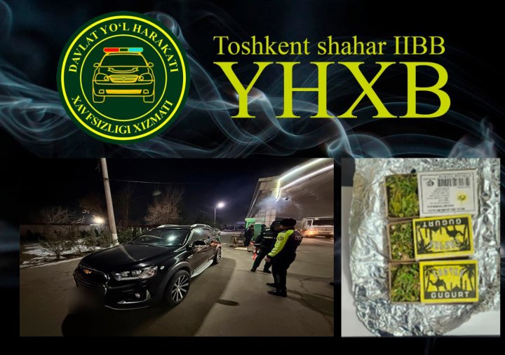 В Ташкенте у пассажира автомобиля «Captiva» нашли три коробка с марихуаной
