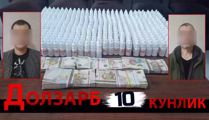 В Фергане двое мужчин пытались сбыть крупную партию психотропных препаратов
